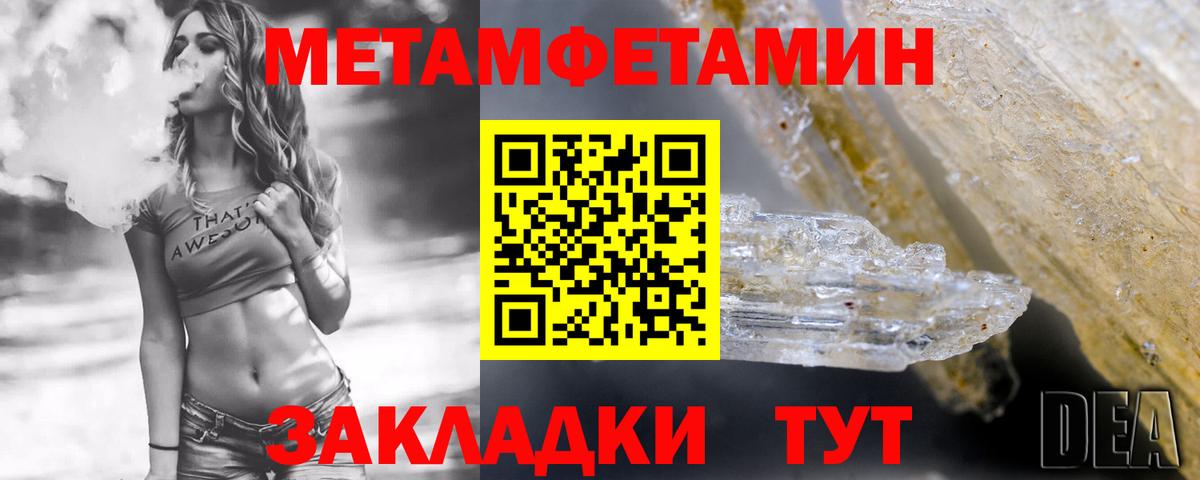 Амфетамин Premium  Вход с VPN  Амфетамин  АМФ  Карталы 