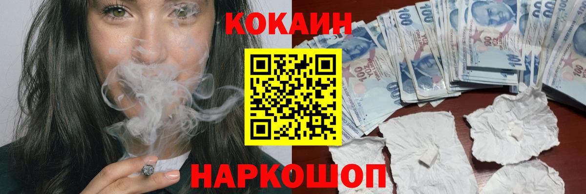 Cocaine 98%  Cocaine Боливия  КОКАИН  как найти закладки  Карталы  Вход с VPN 