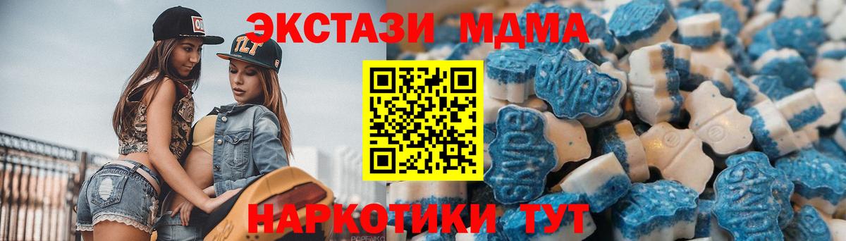 ЭКСТАЗИ mix Карталы