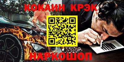 каннабис Кулебаки