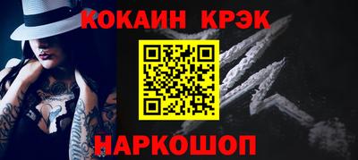 а пвп мука Ливны
