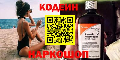 COCAINE Лесосибирск