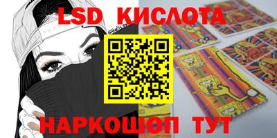 стаф Кумертау