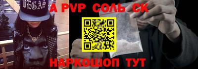 COCAINE Лесосибирск