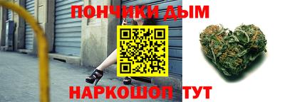 каннабис Кулебаки