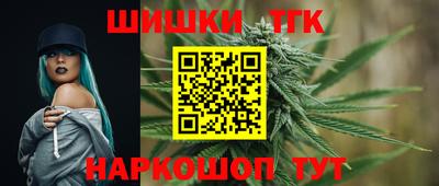 каннабис Кулебаки