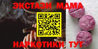 стаф Кумертау