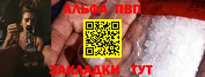 стаф Кумертау