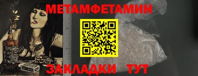 стаф Кумертау