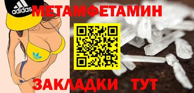 COCAINE Лесосибирск