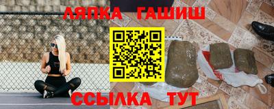каннабис Кулебаки