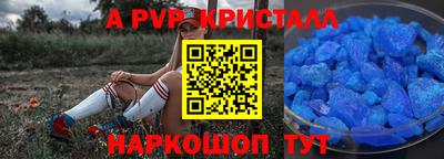 марки lsd Кунгур