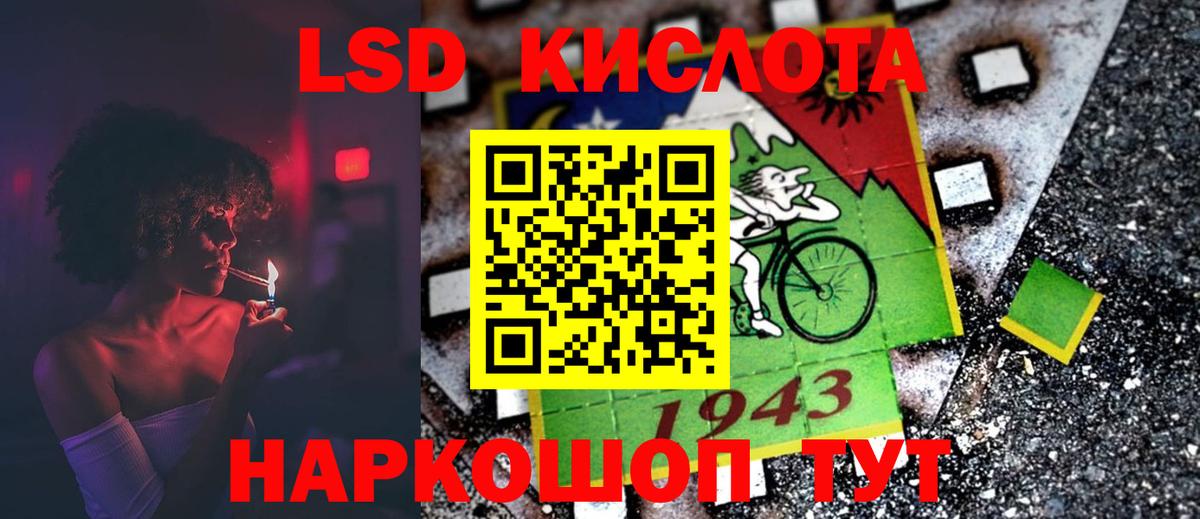 ЛСД экстази ecstasy Карталы