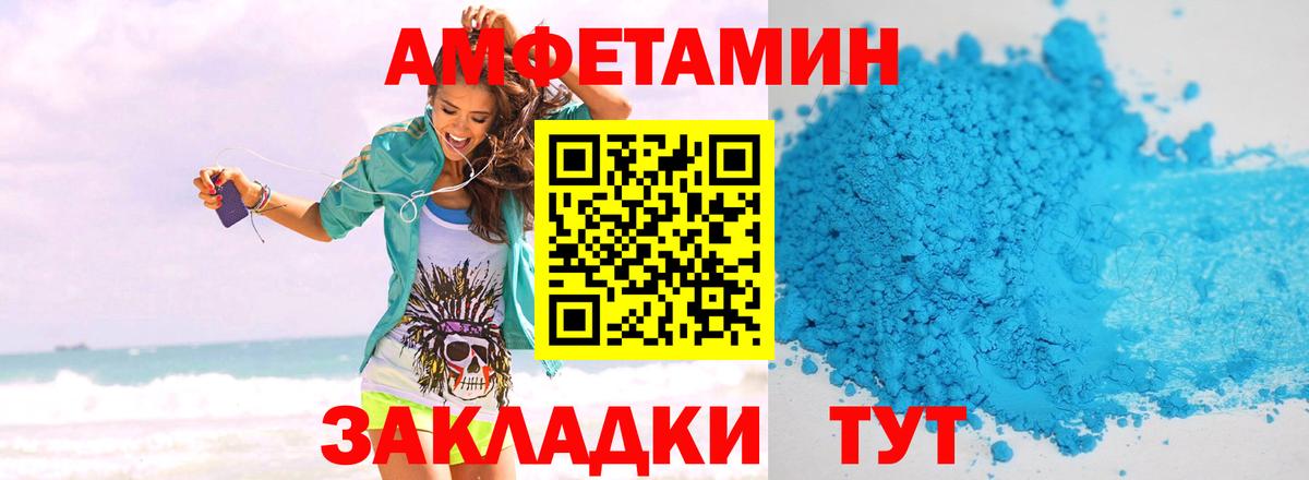 МЕТАМФЕТАМИН Декстрометамфетамин 99.9% Карталы