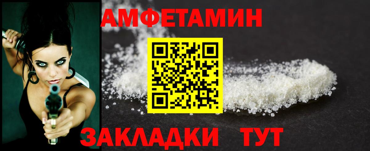 Первитин винт  Вход с VPN  Карталы 