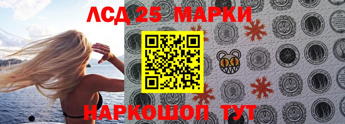 Марки N-bome 1500мкг  Марки 25I-NBOMe  Карталы  Вход с VPN 