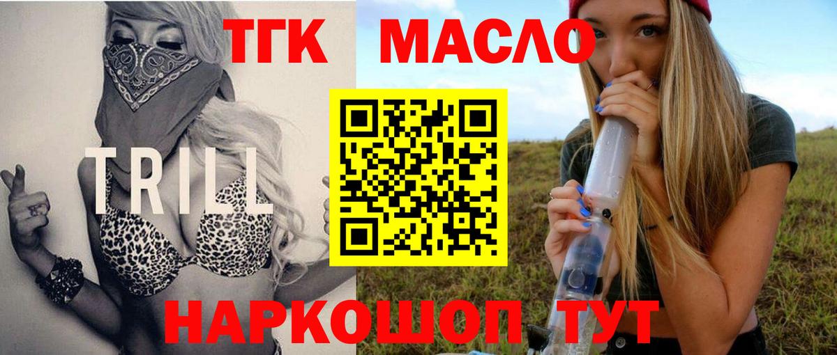 Карталы  ТГК Wax  Вход с VPN  цены наркотик  ТГК жижа 