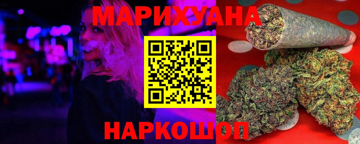 Бошки Шишки LSD WEED Карталы