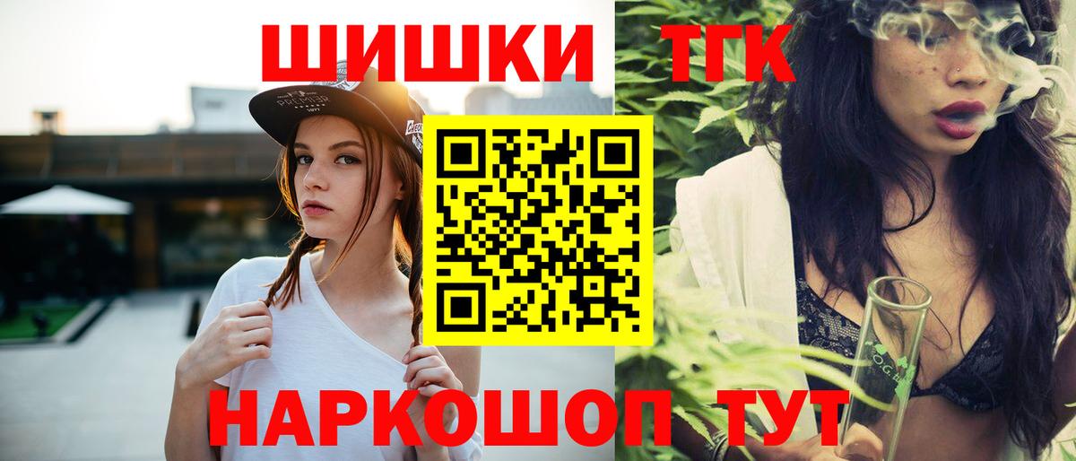 Конопля SATIVA & INDICA  Марихуана Amnesia  Вход с VPN  Канабис Bruce Banner  Карталы  Бошки марихуана план 